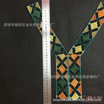 金世佳T0002机器绣花民族风复古衣领花边 厂家直销，织就民族美学新篇章
